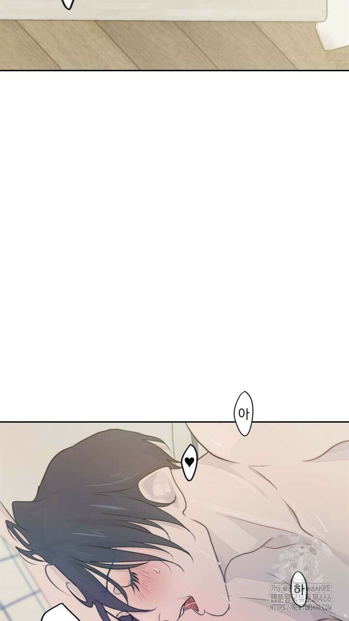 집어삼키는 15화 3