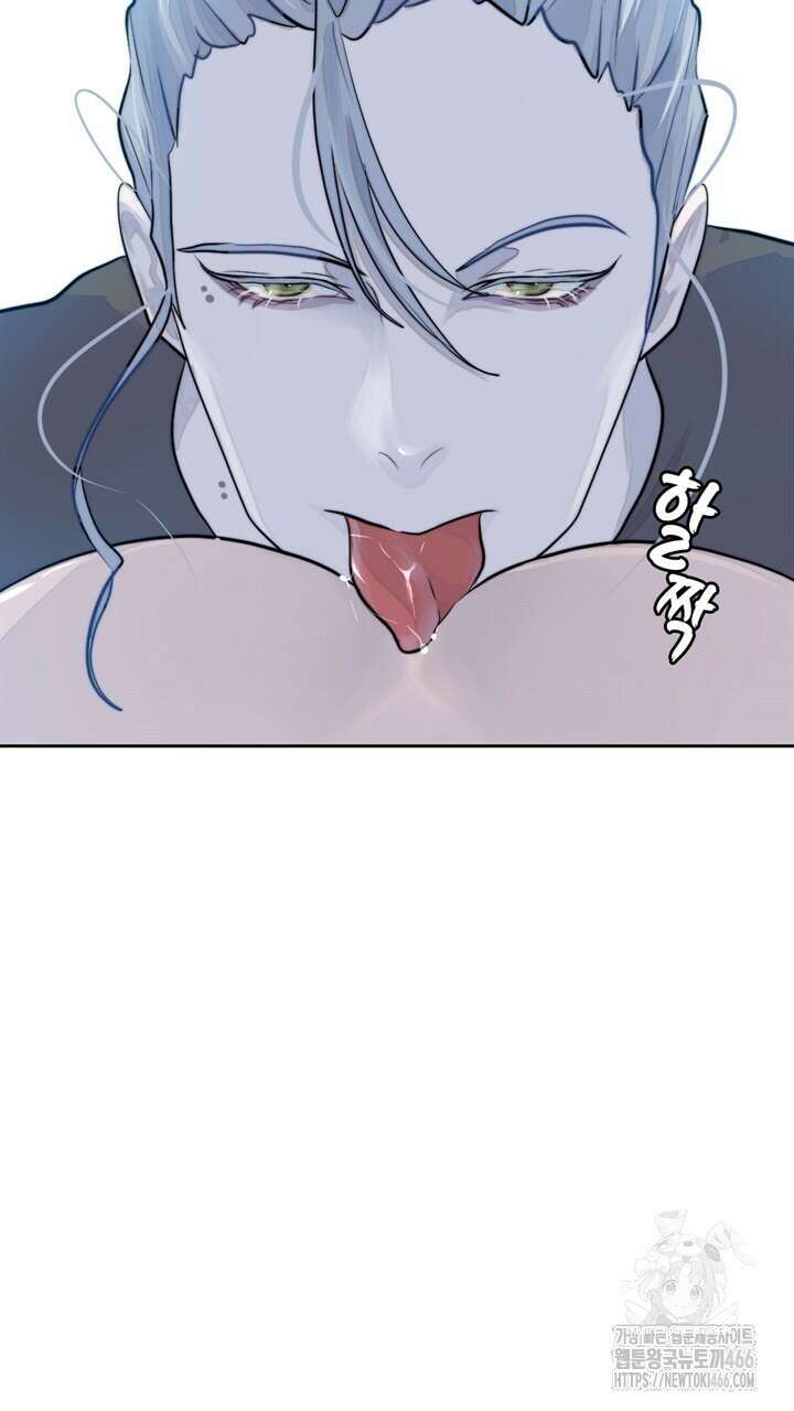 집어삼키는 15화 11