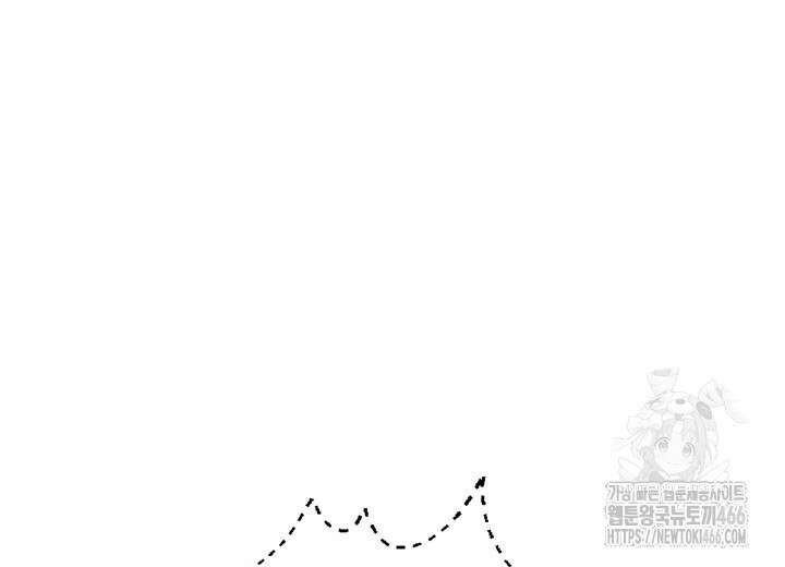 집어삼키는 15화 28