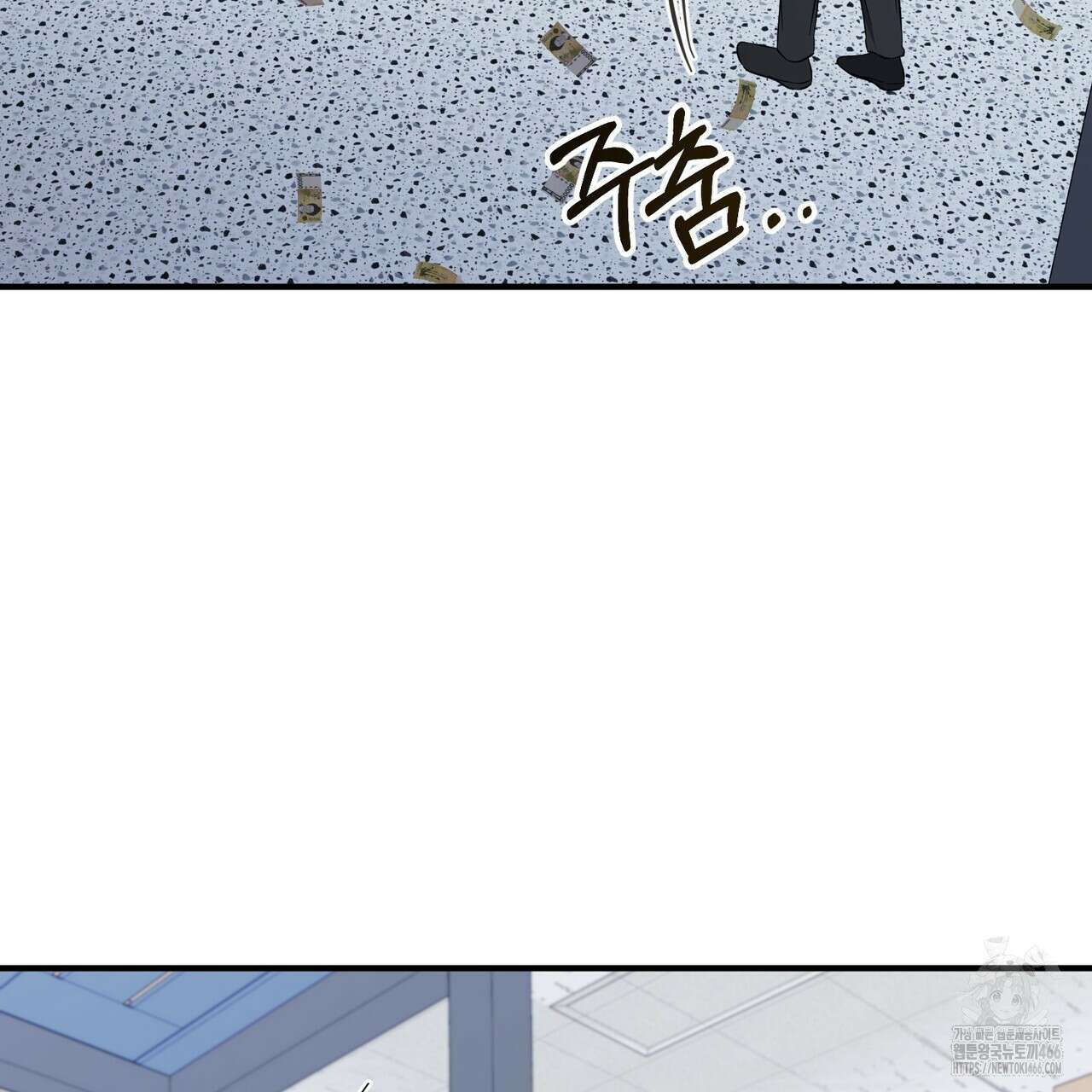 어느 날 깡패가 29화 3
