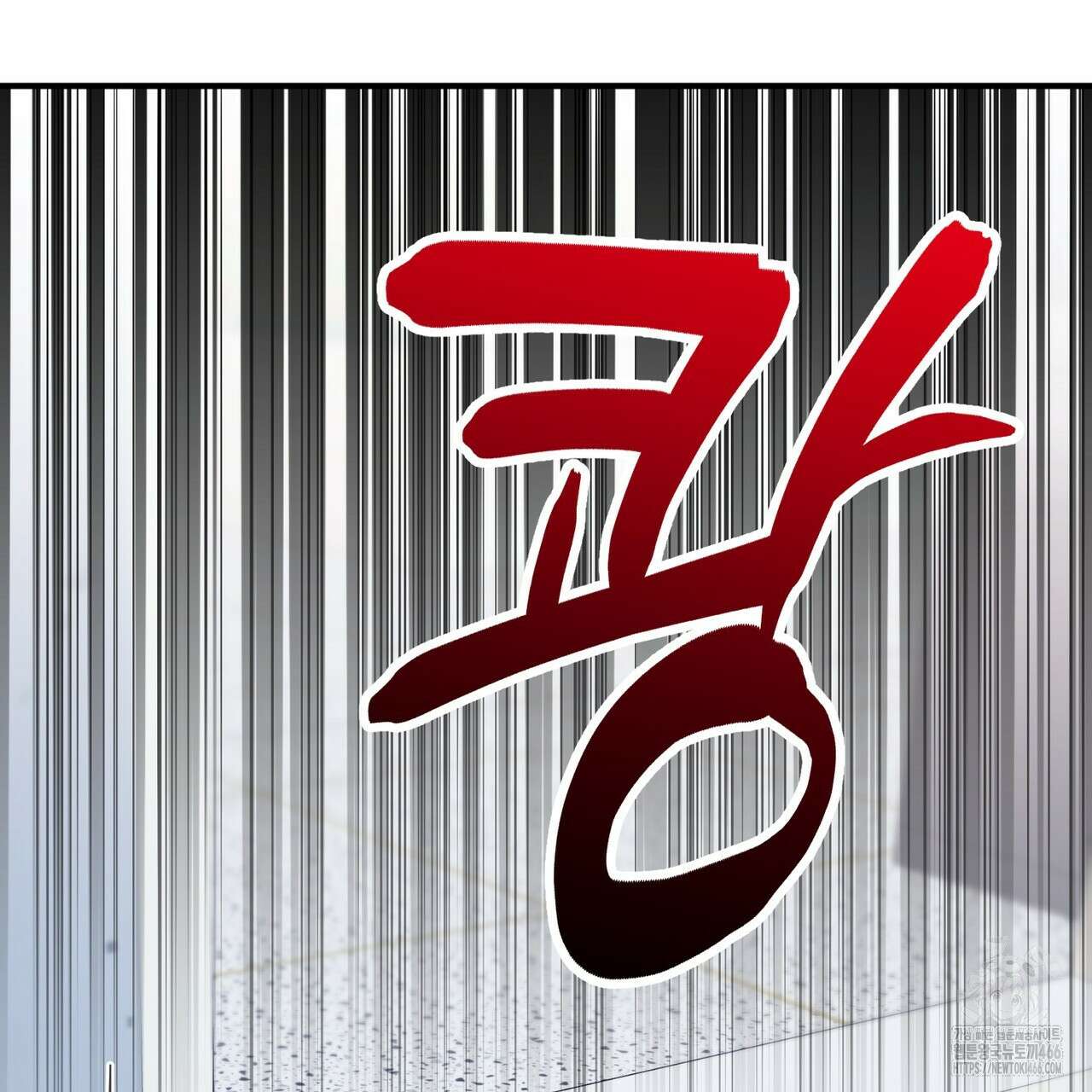 어느 날 깡패가 29화 7