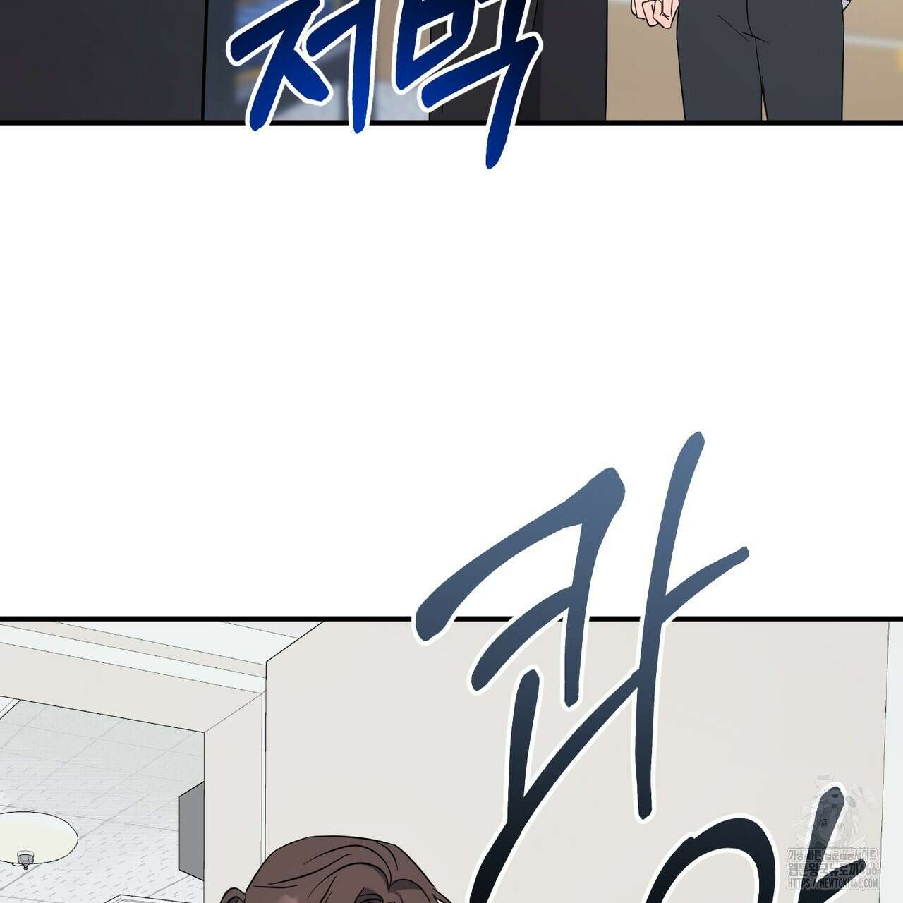 어느 날 깡패가 29화 15