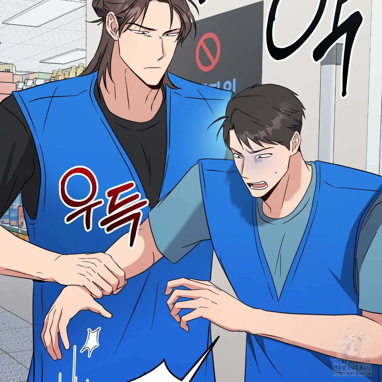 어느 날 깡패가 29화 16