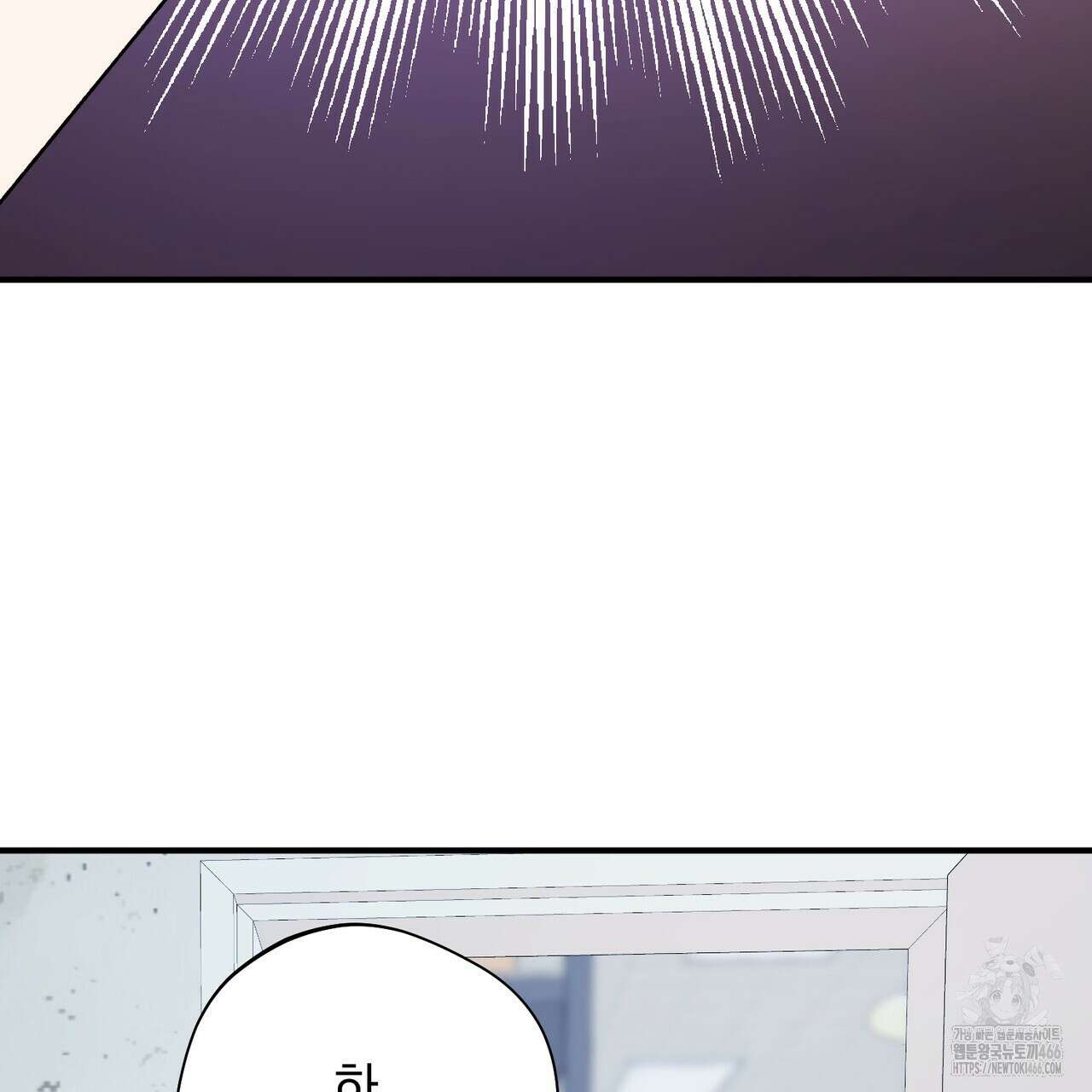 어느 날 깡패가 29화 22