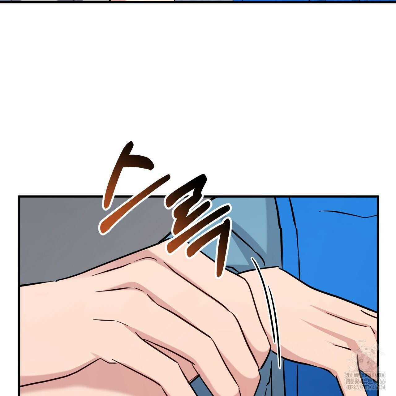 어느 날 깡패가 29화 24