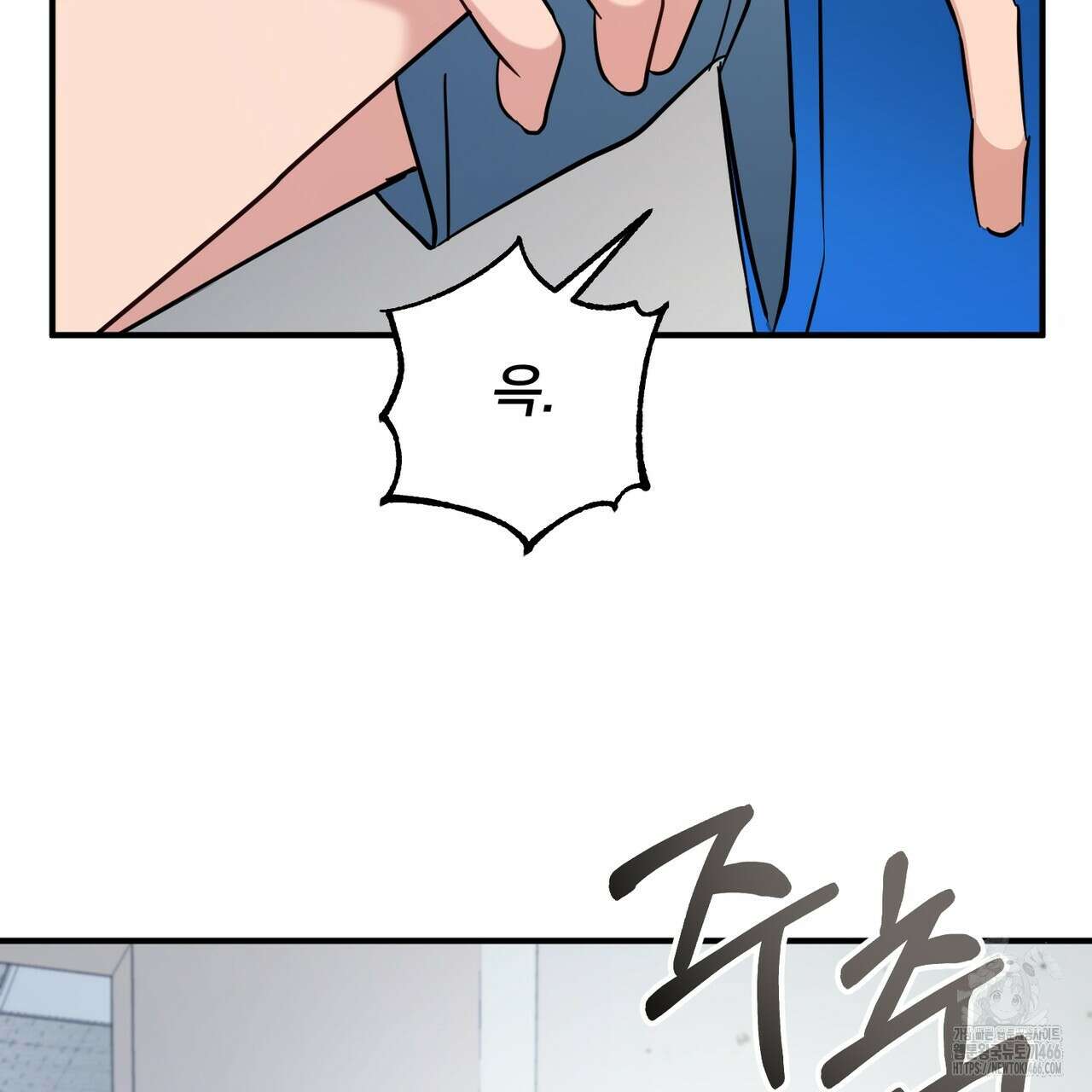 어느 날 깡패가 29화 25