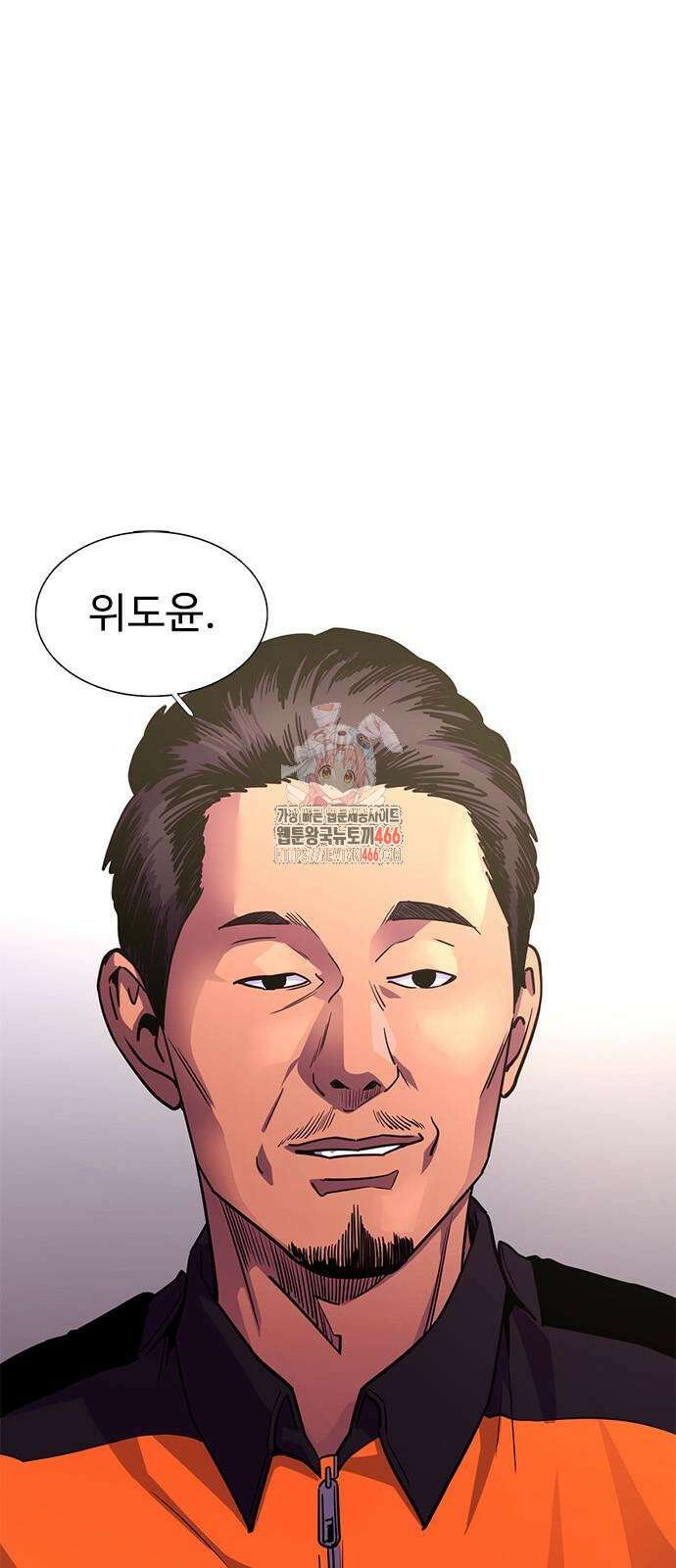 1초 시즌3 13화 1