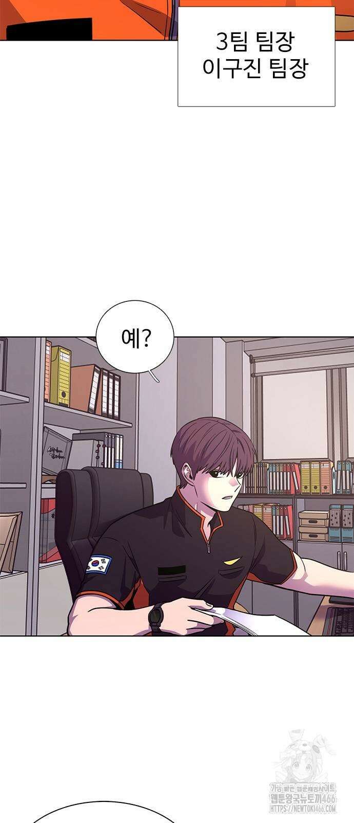 1초 시즌3 13화 2