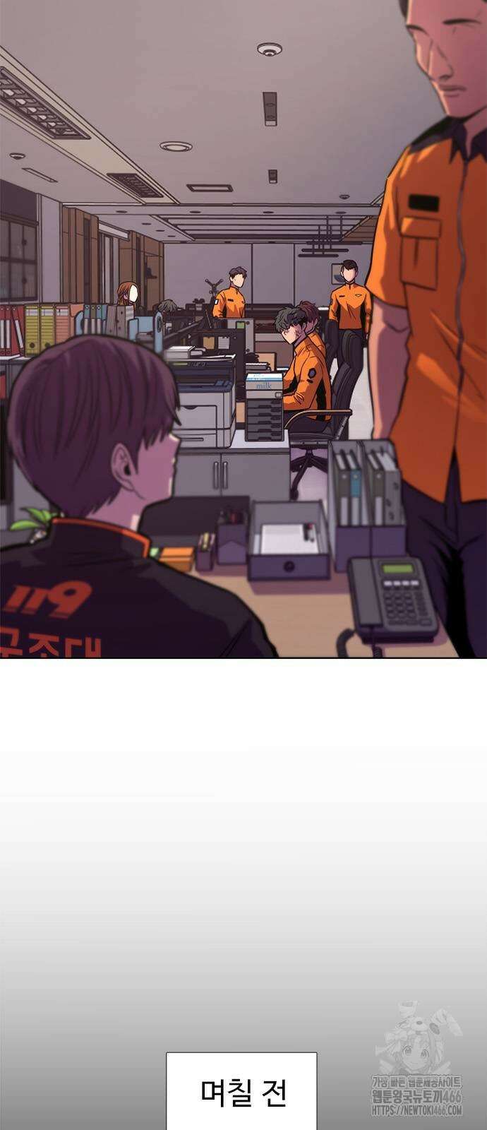 1초 시즌3 13화 5