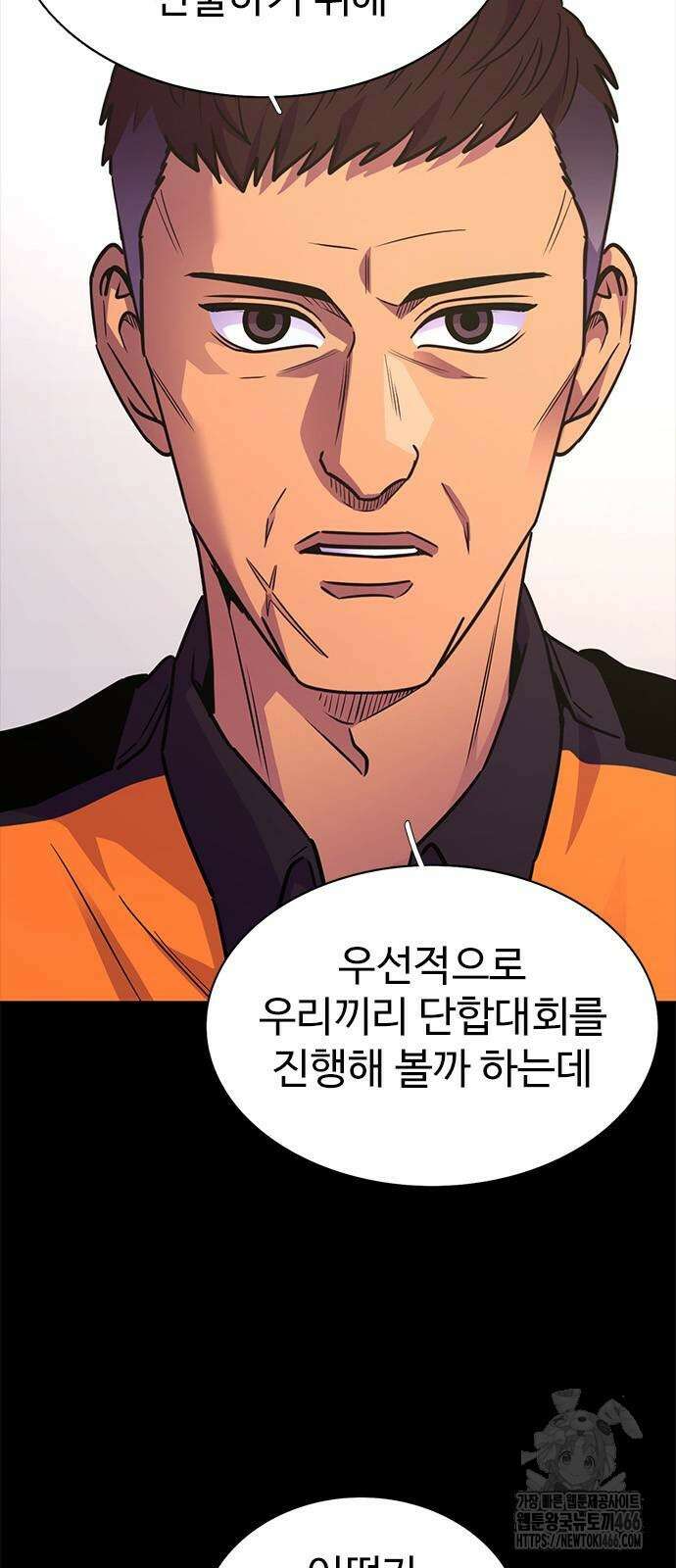 1초 시즌3 13화 7