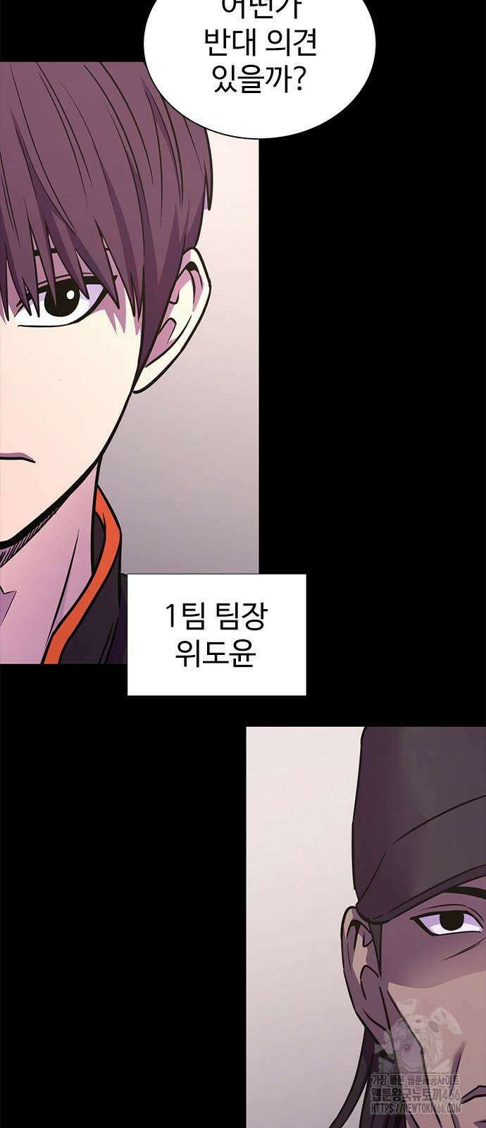 1초 시즌3 13화 8