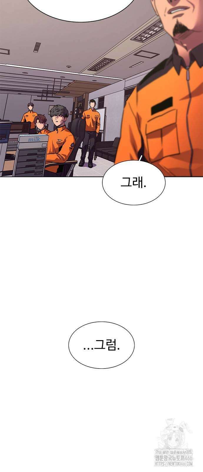 1초 시즌3 13화 12