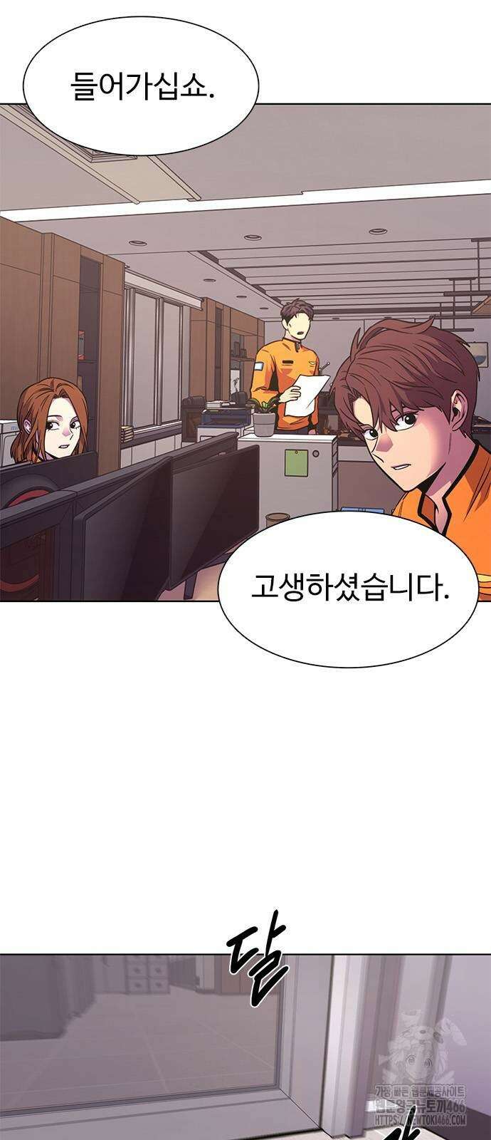 1초 시즌3 13화 13
