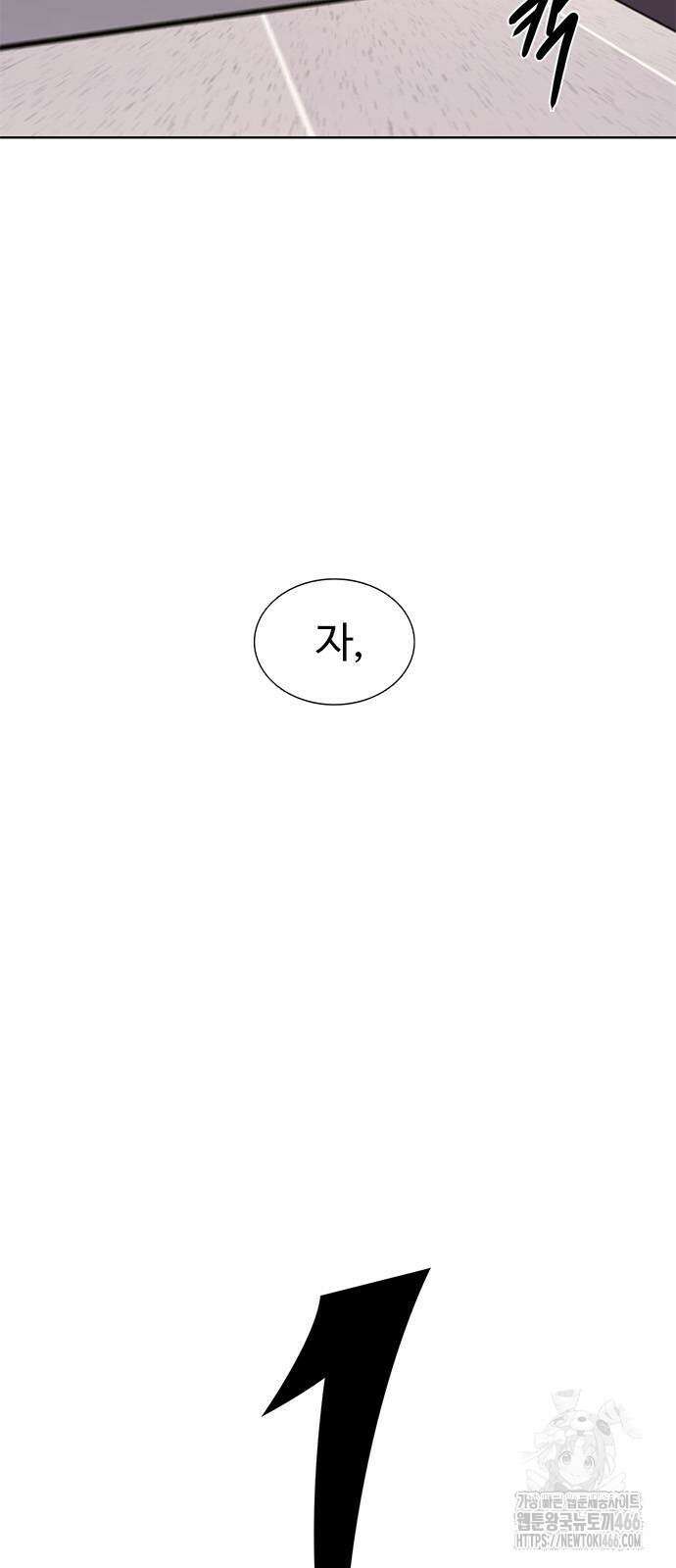 1초 시즌3 13화 14