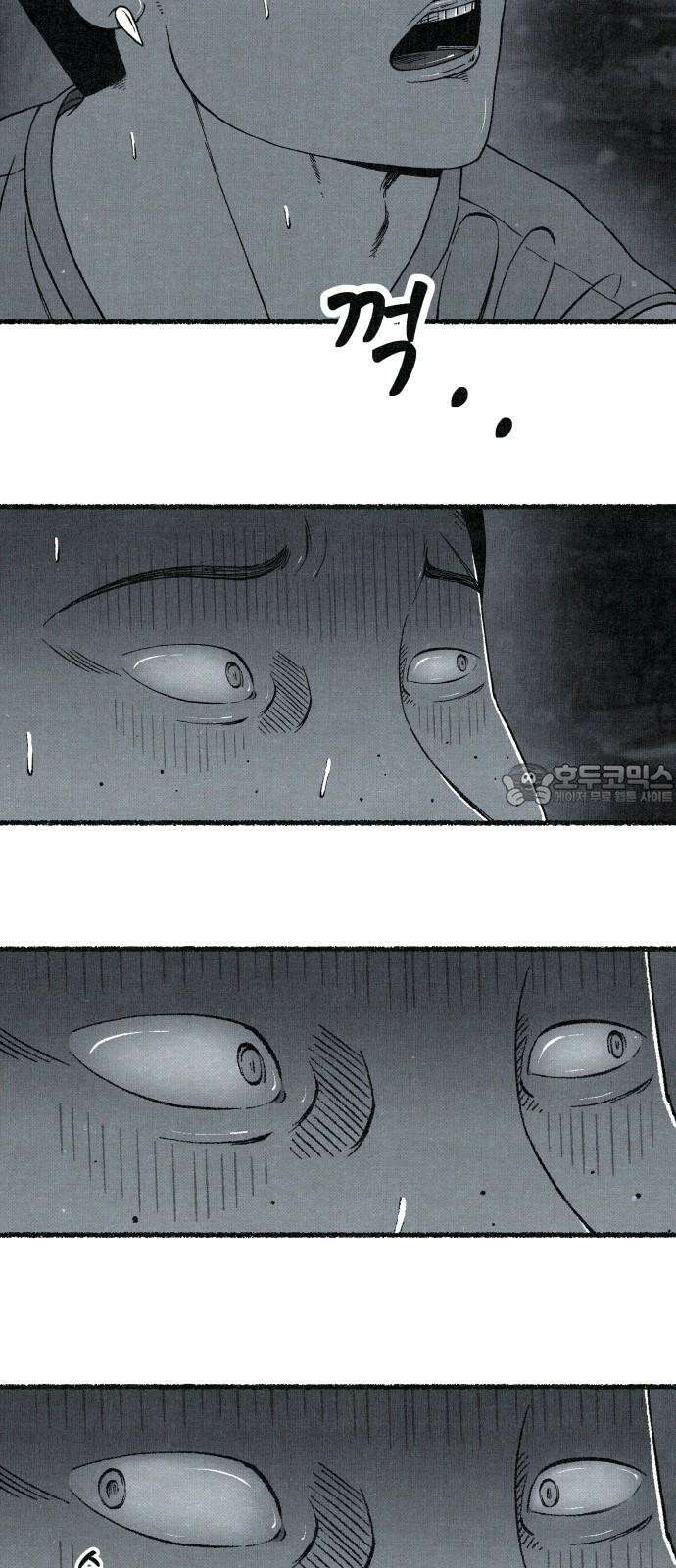 벌집 54화 39