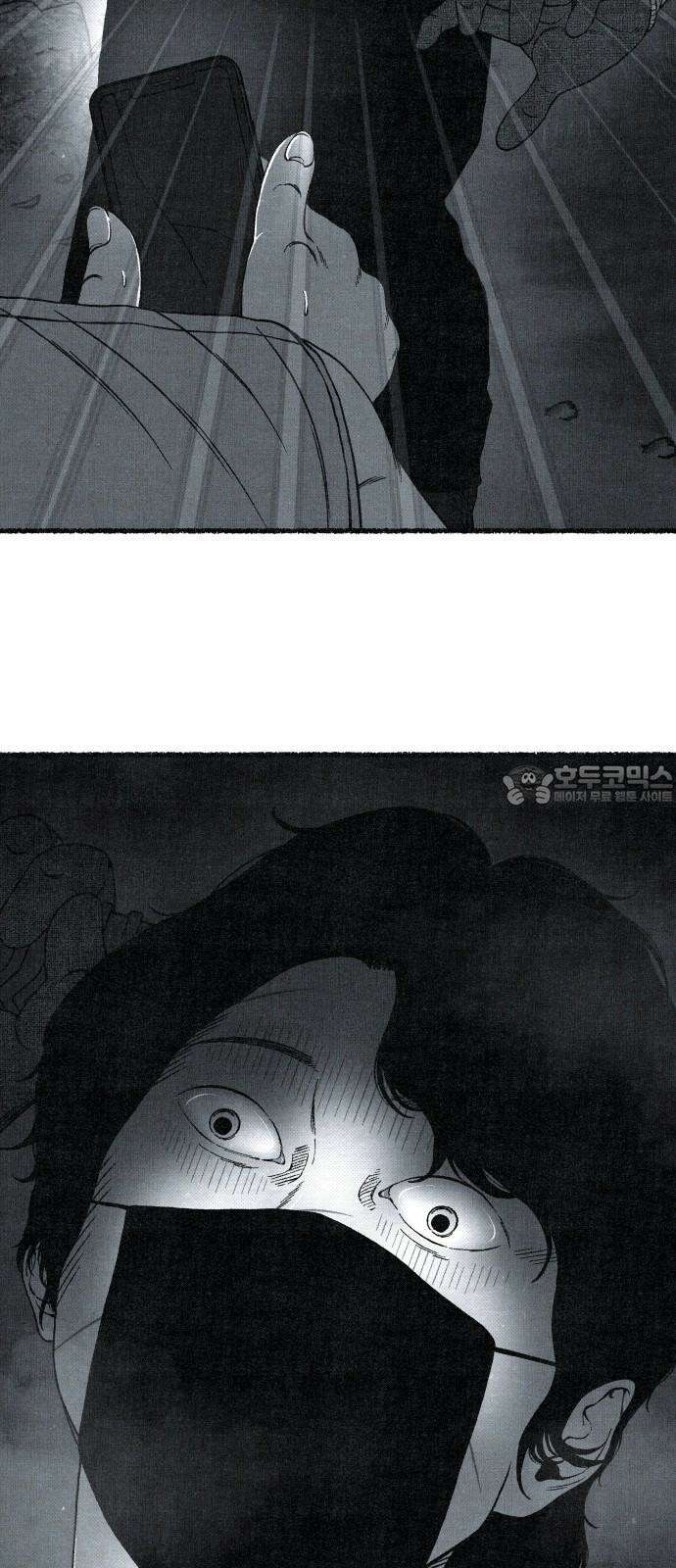벌집 54화 48