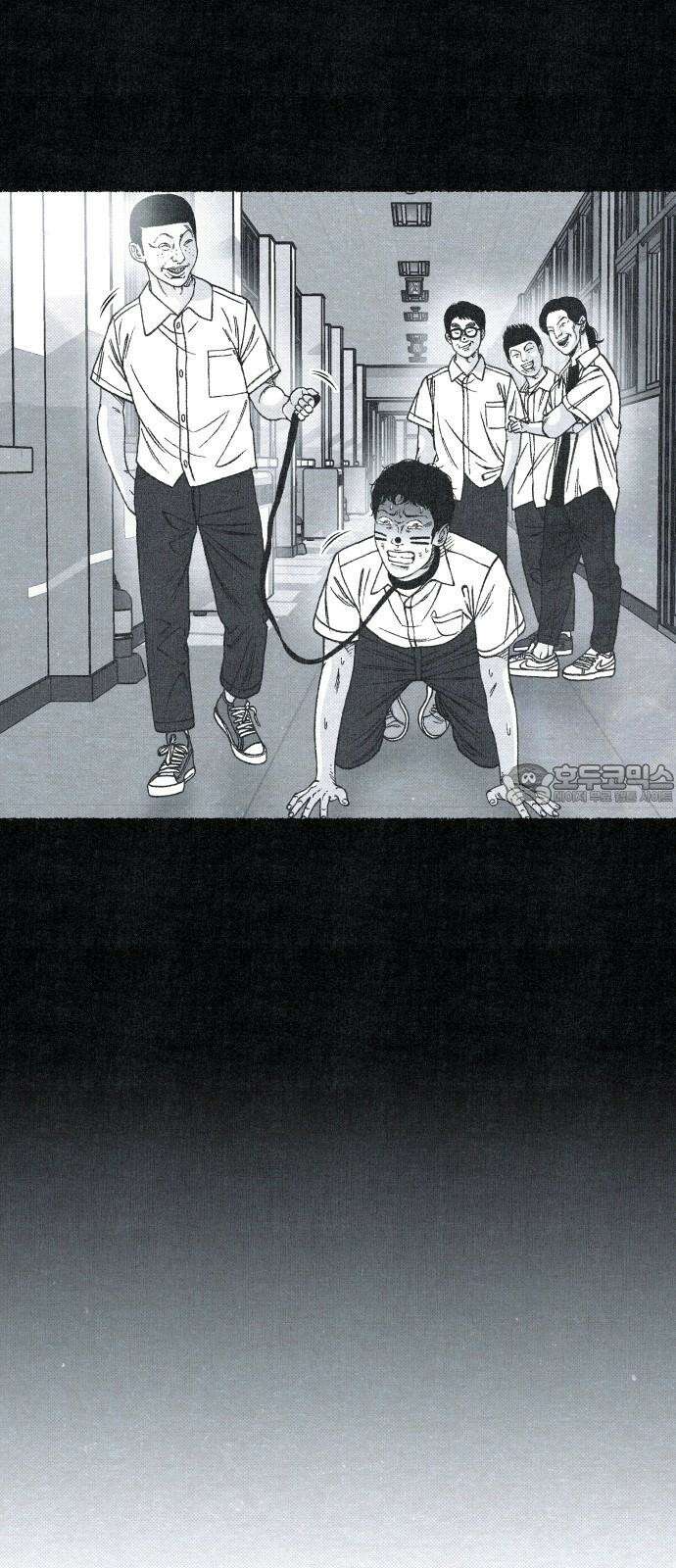 벌집 54화 63