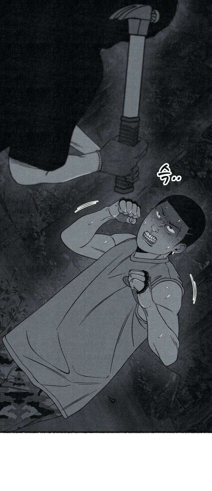 벌집 54화 67