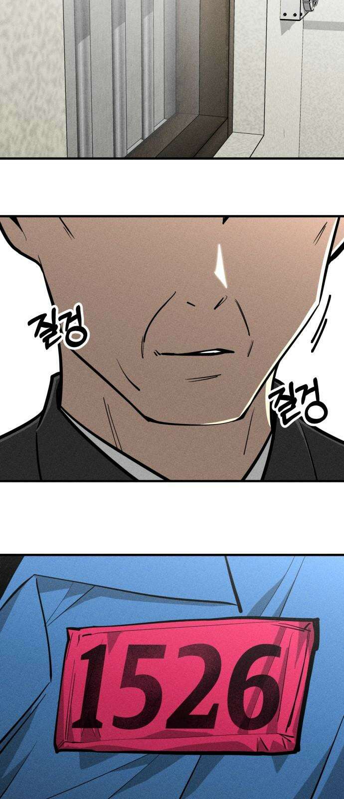 스토커의 하루 133화 2