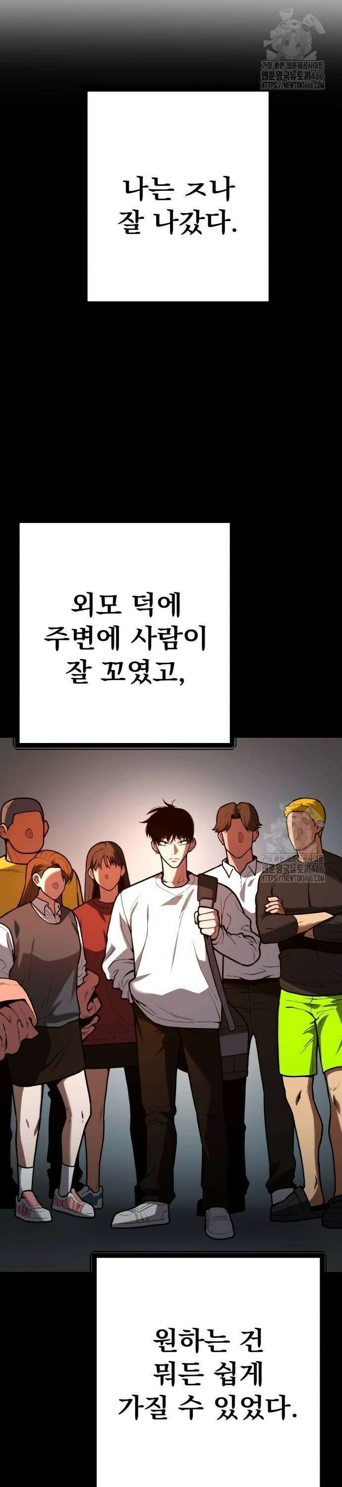 소년경찰 9화 10