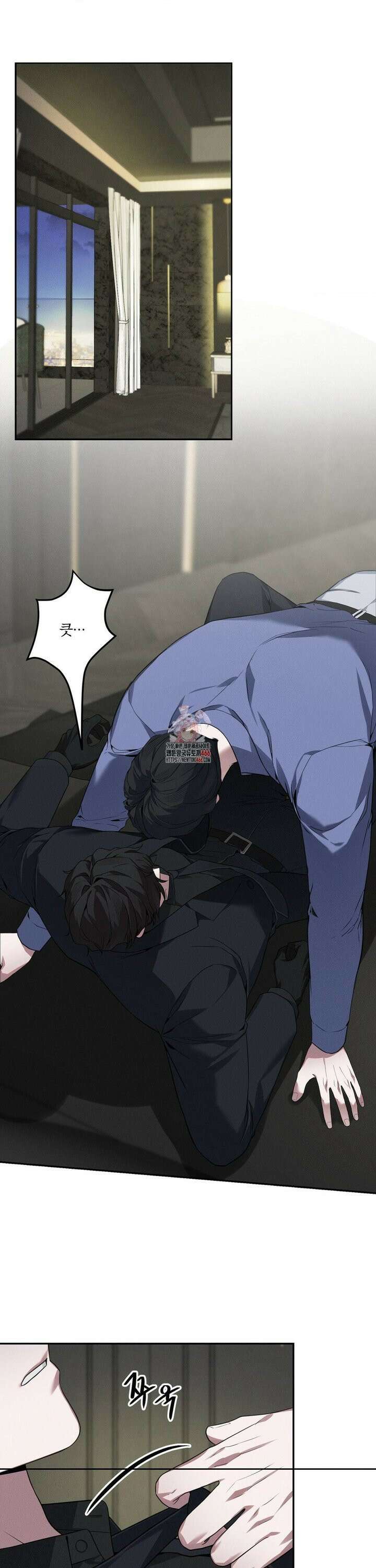 오프리쉬 4화 1