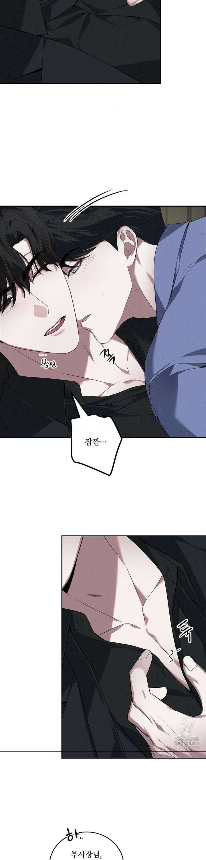 오프리쉬 4화 2