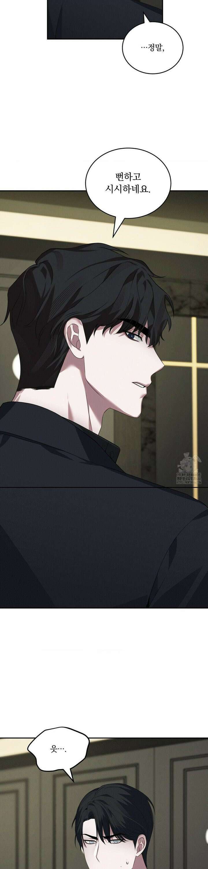 오프리쉬 4화 7