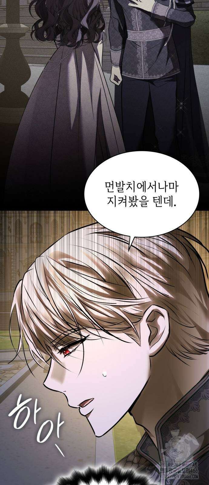 남편의 정부로 환생한 심정을 서술하시오 62화 4