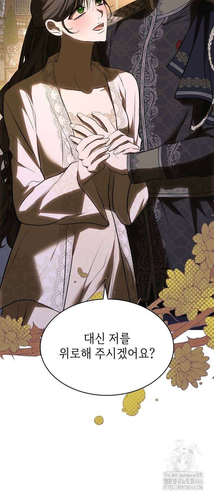 남편의 정부로 환생한 심정을 서술하시오 62화 11