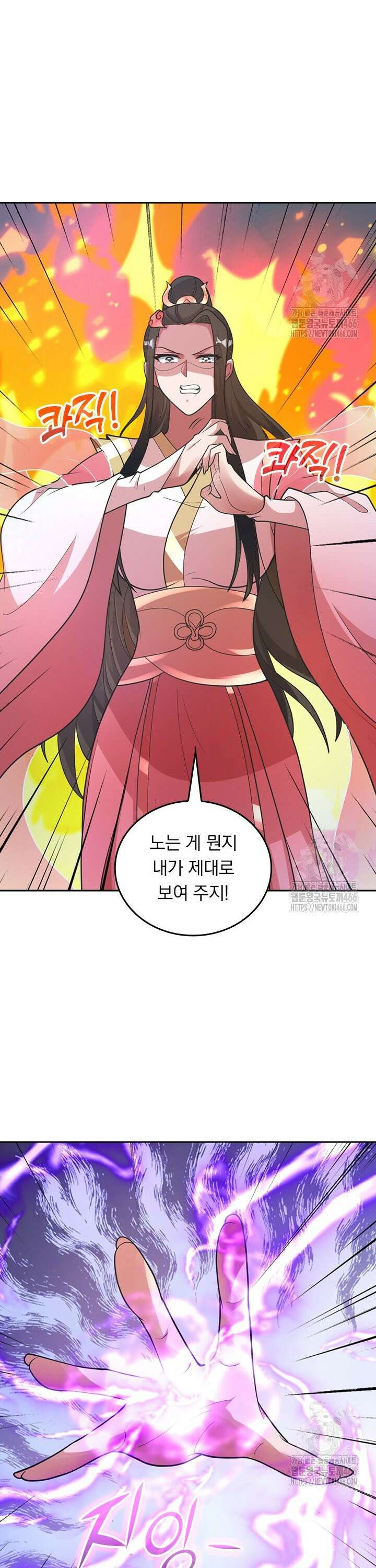 선무제존 461화 7