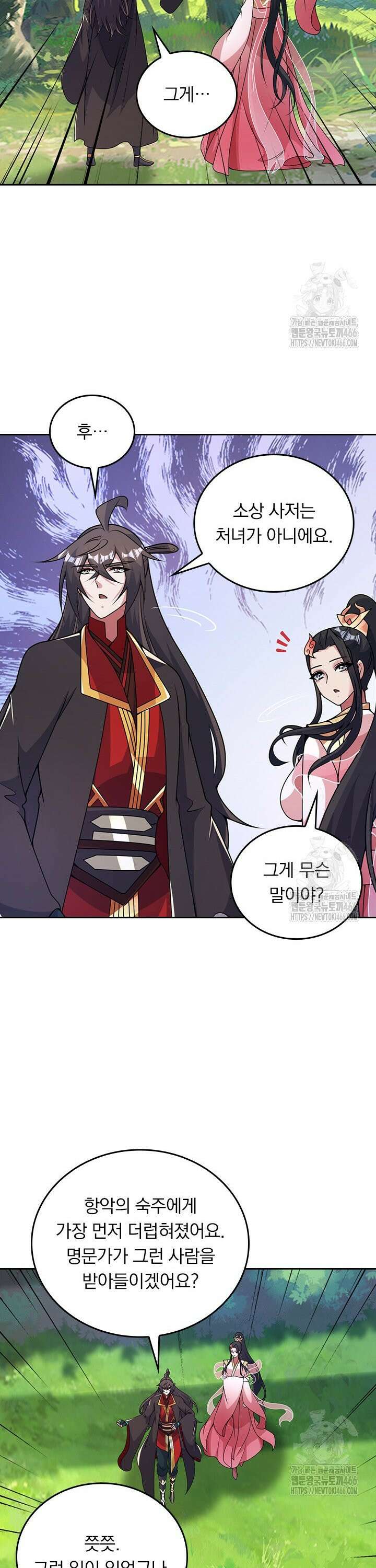 선무제존 461화 22