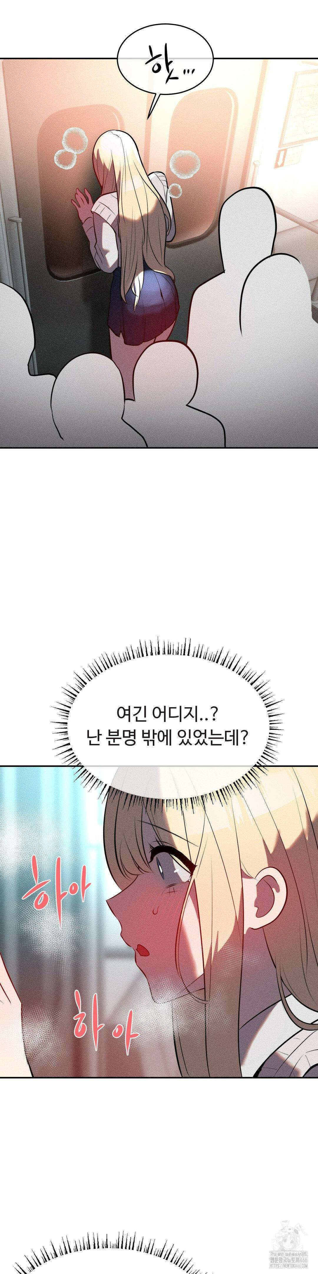 매직걸 서비스 20화 23