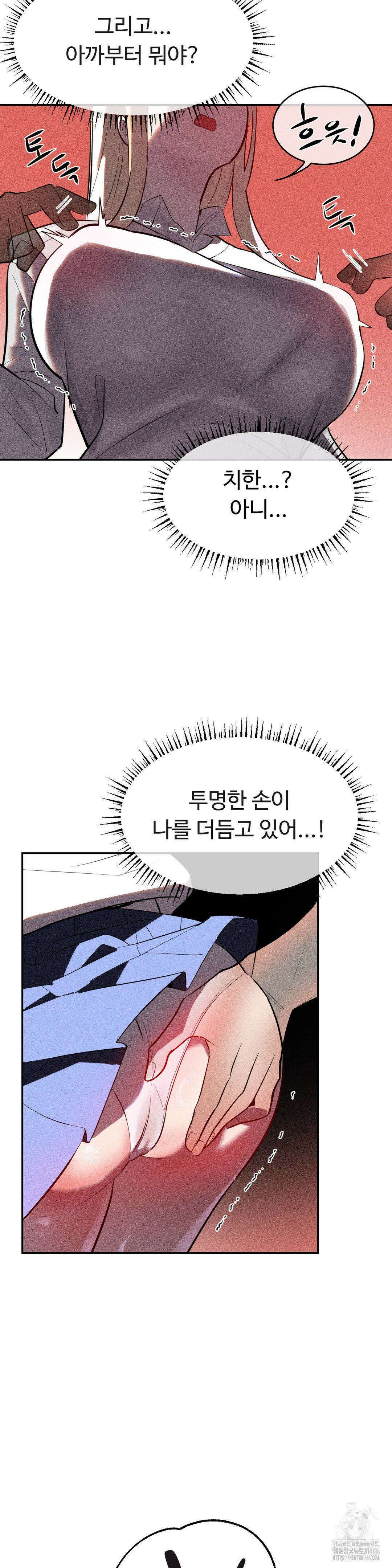 매직걸 서비스 20화 24