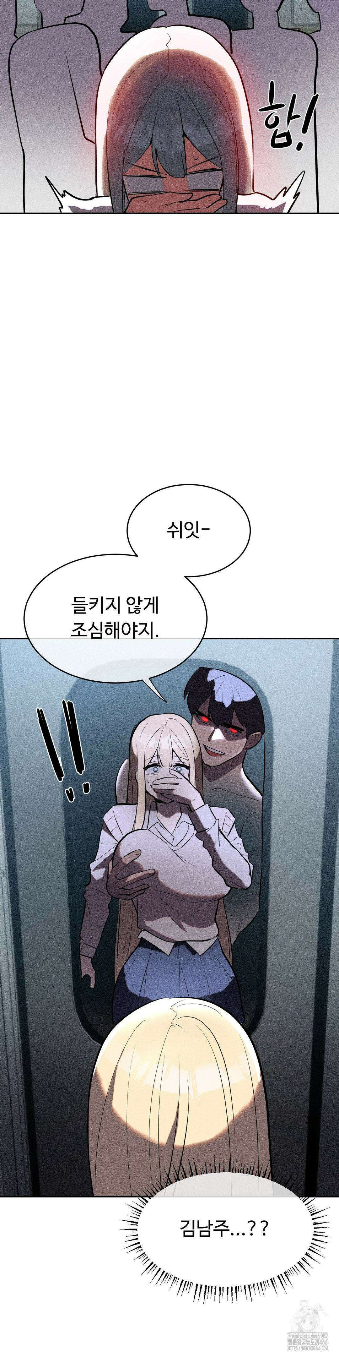 매직걸 서비스 20화 26