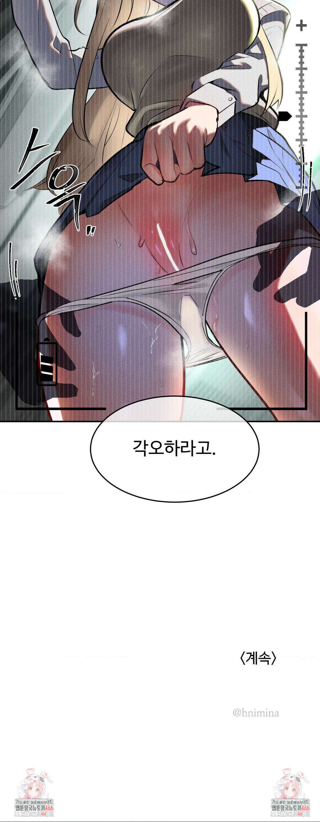 매직걸 서비스 20화 28