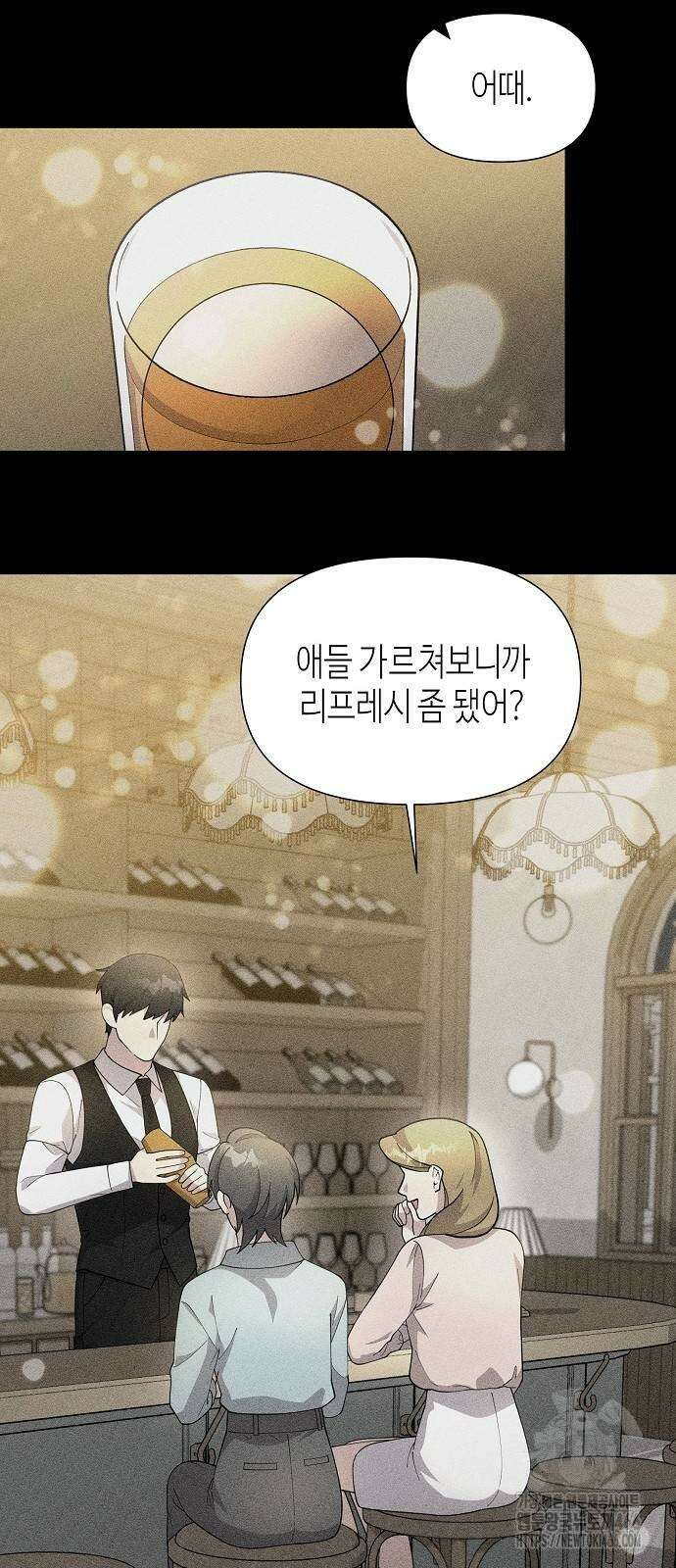 동생이 천재였다 55화 4