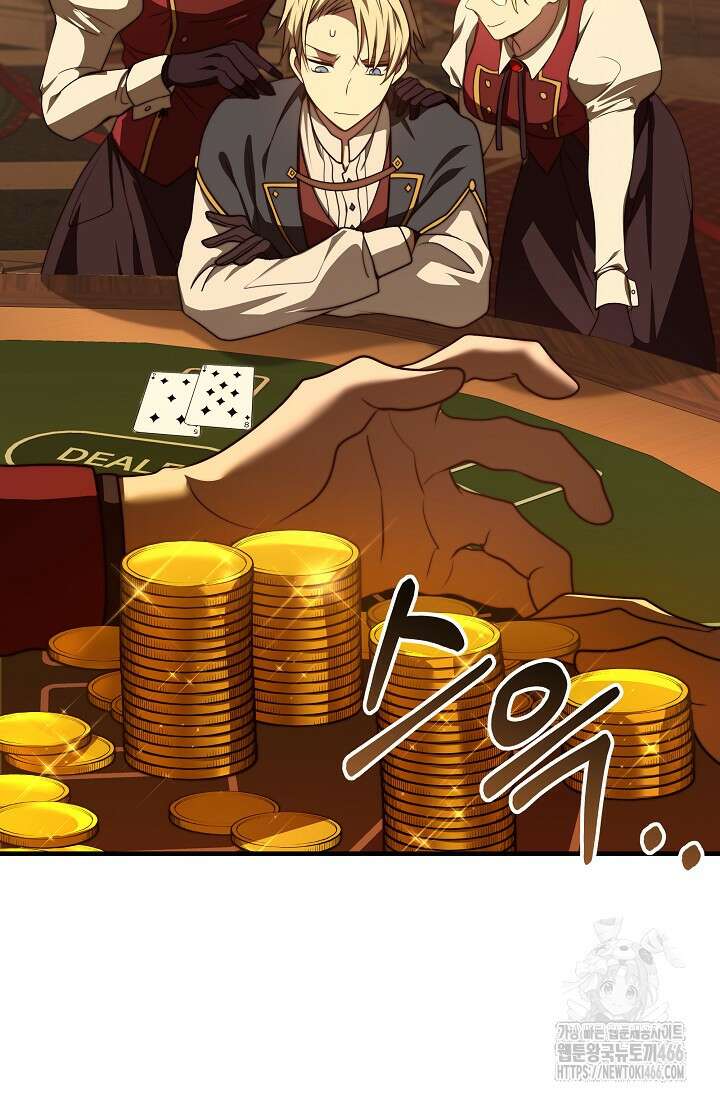 강철대제 6화 3