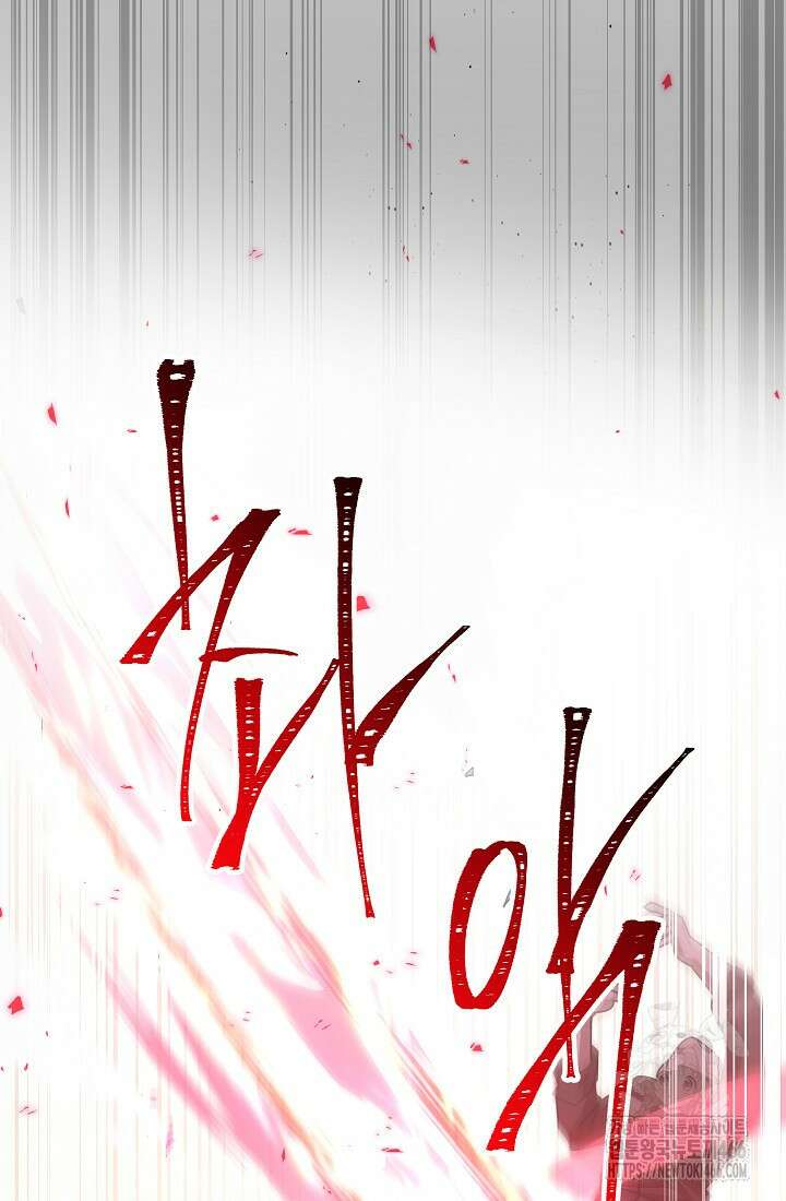 강철대제 6화 61