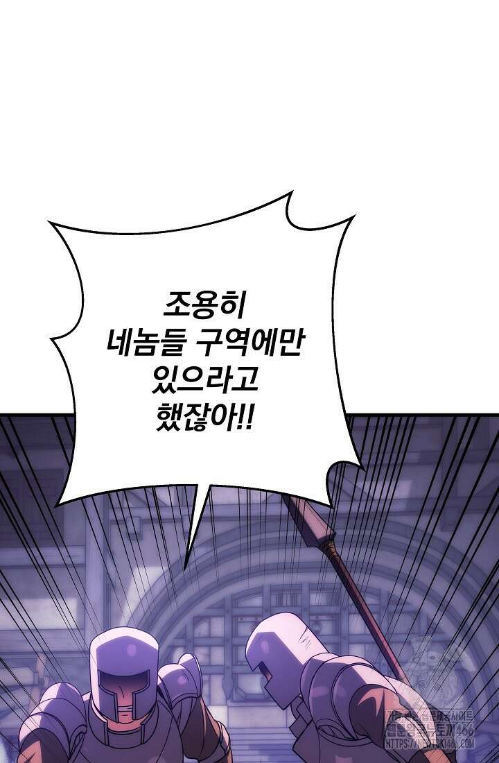강철대제 6화 90
