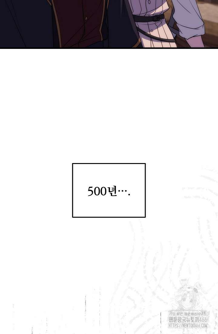 강철대제 6화 93