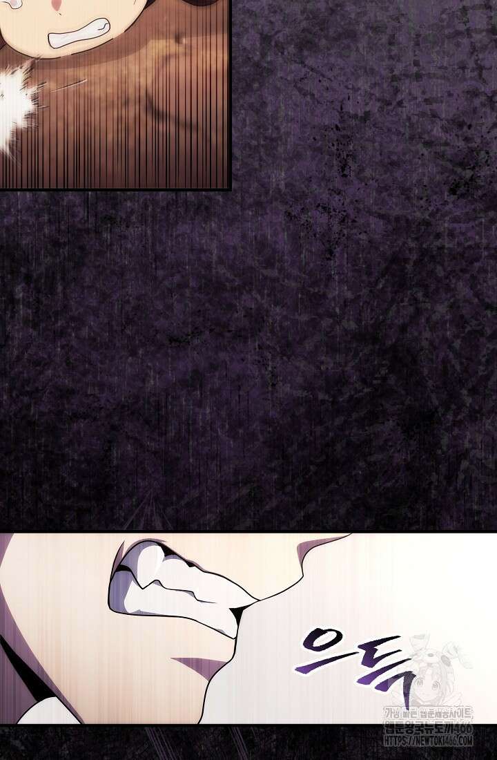 강철대제 6화 96