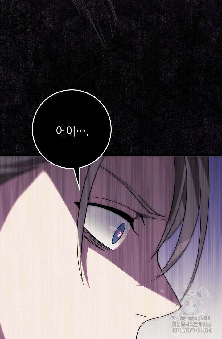 강철대제 6화 97