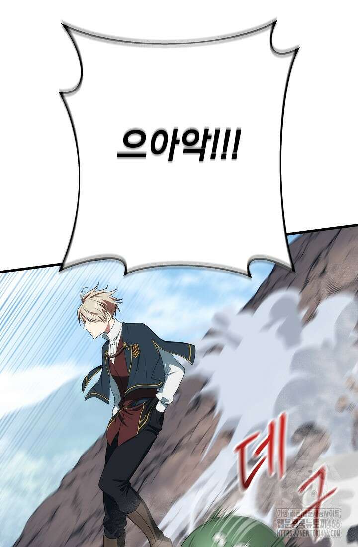 강철대제 14화 25