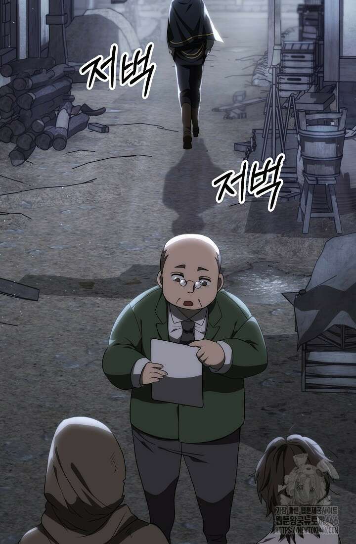 강철대제 14화 46