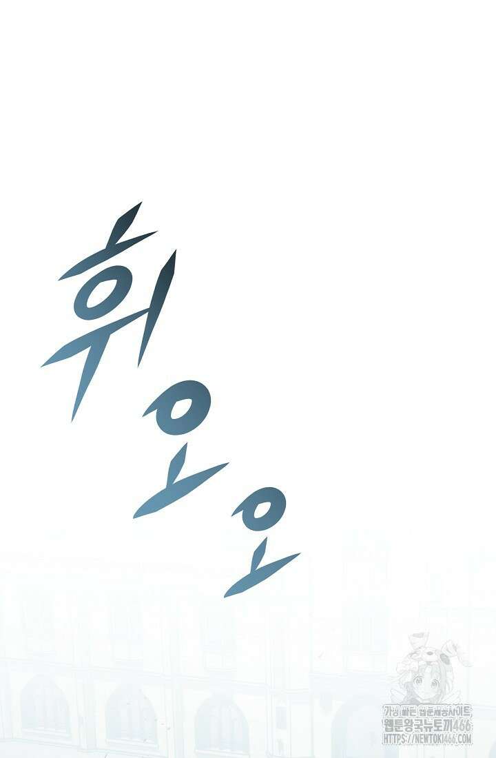 강철대제 14화 115