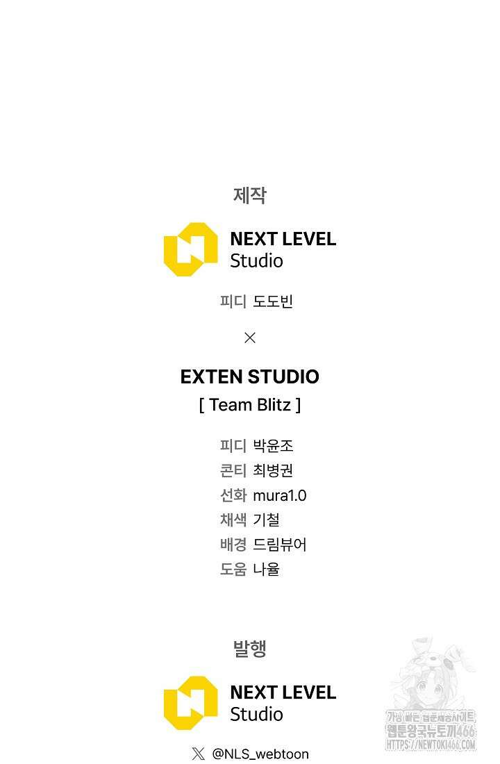 강철대제 14화 124