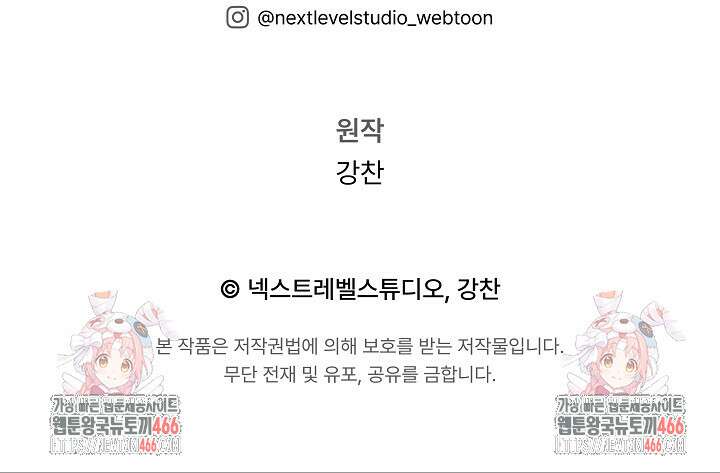강철대제 14화 125