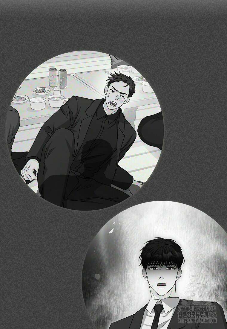 홈, 비터 홈 : 모텔 캘리포니아 4화 7