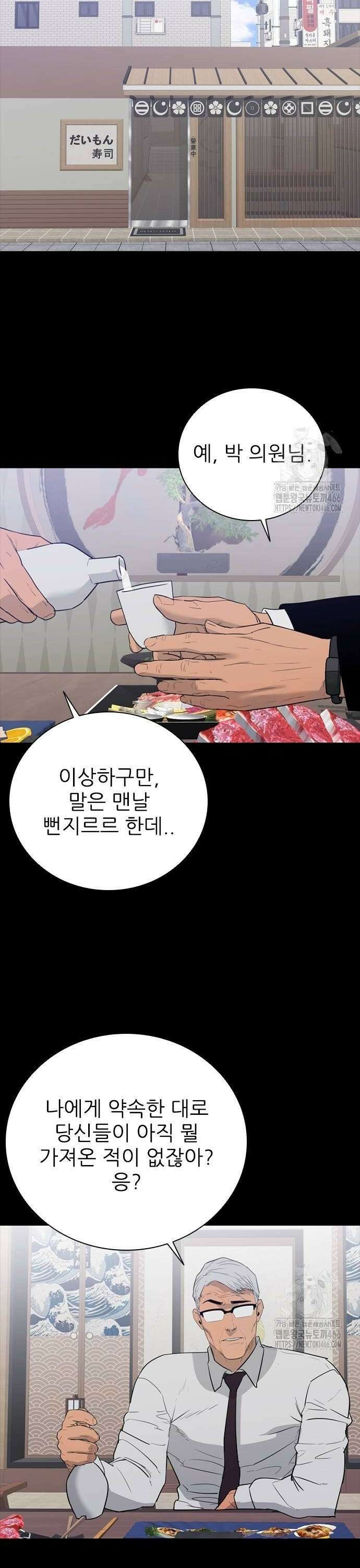 VS 51화 6
