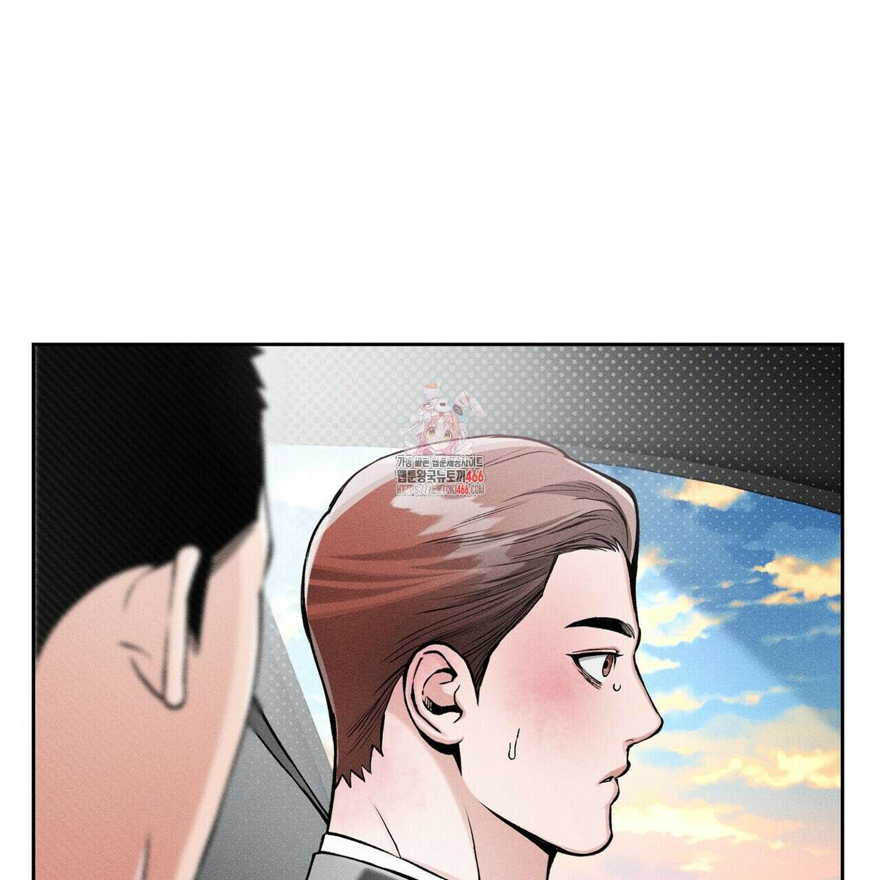3월의 보름을 조심하라 82화 1